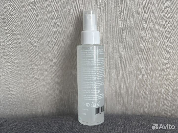 Увлажняющий спрей kondrasheva