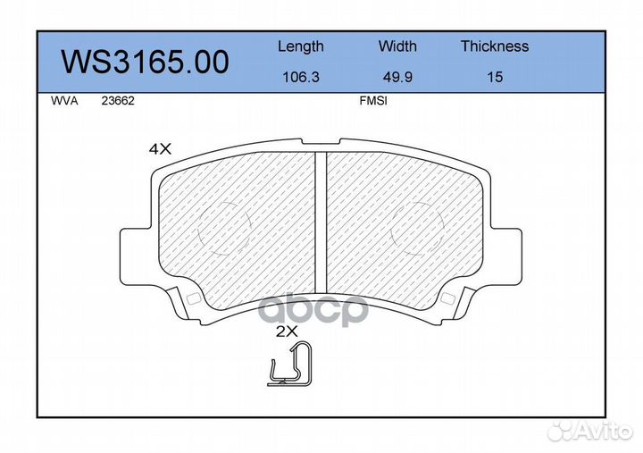 Колодки тормозные дисковые перед Suzuki Wag