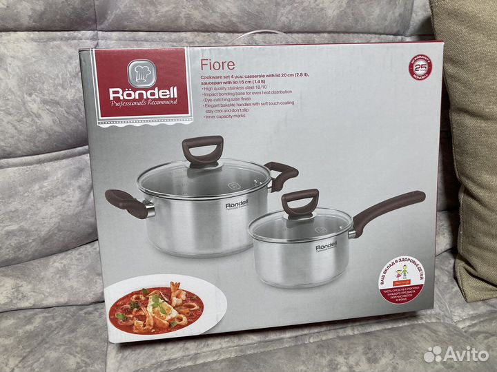 Новый набор Rondell ковш + кастрюля 2.8