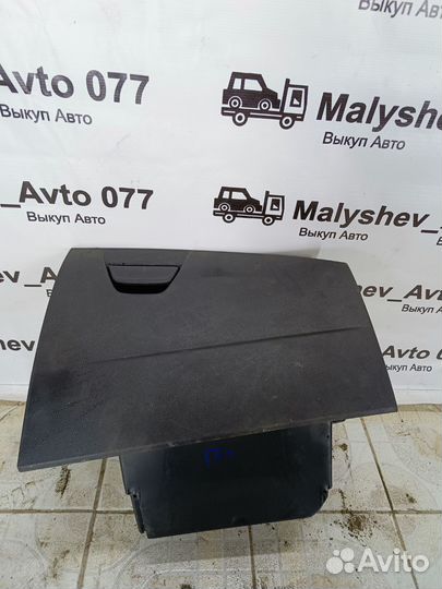 Бардачок Форд Фокус 3 в сборе