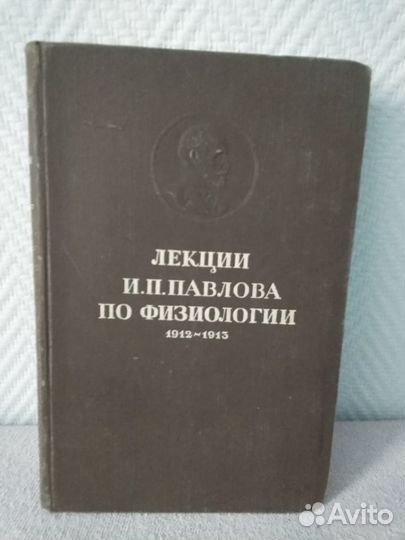 Книги по народной медицине