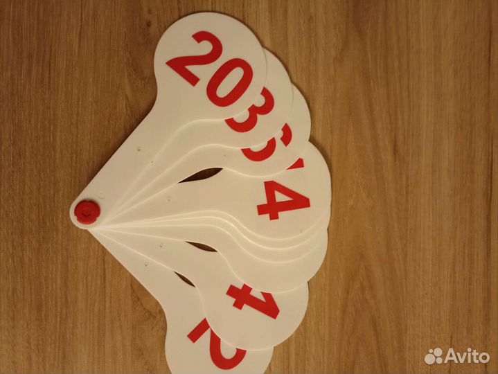 Цифровой веер для первоклассников