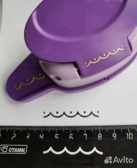 Дырокол фигурный