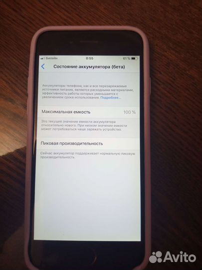 Телефон iPhone 6s