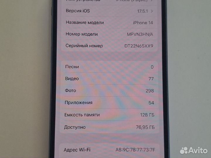 iPhone 15, 128 ГБ