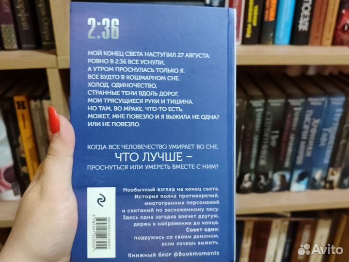 Анастасия гор 