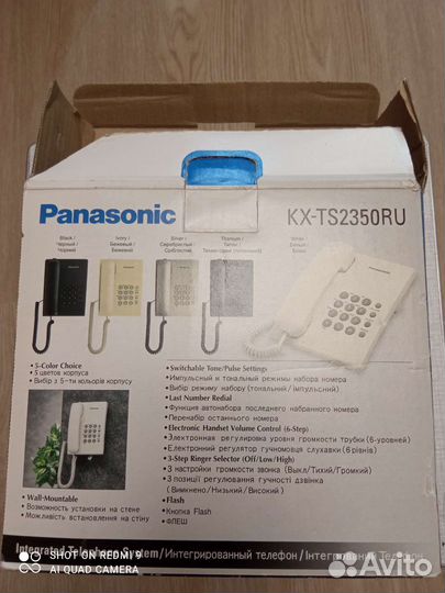 Стационарный телефон panasonic