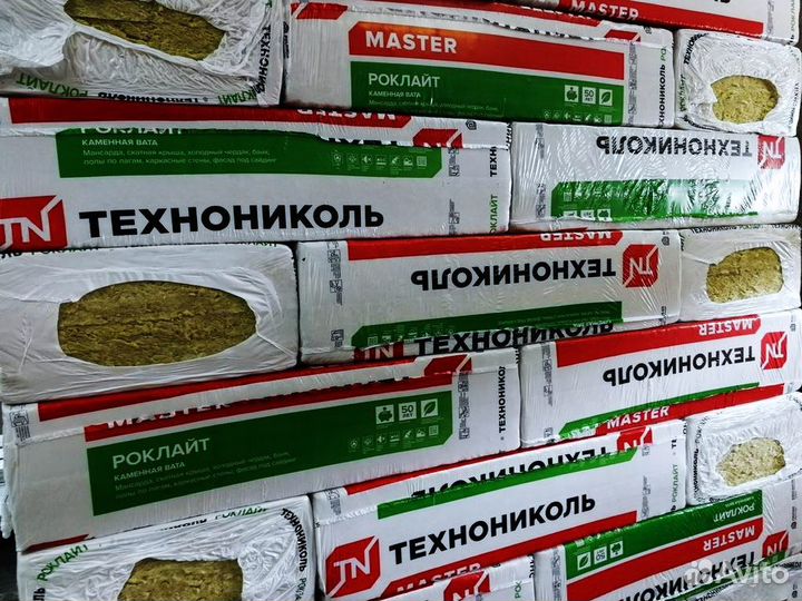 Базальтовая вата