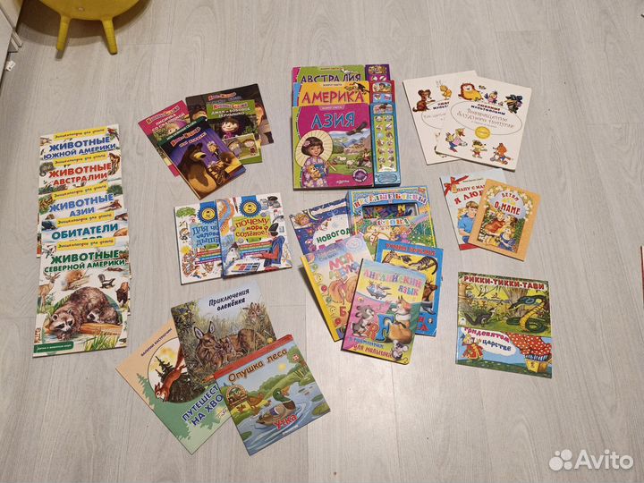 Книги для дошкольного и младшего школ.возраста