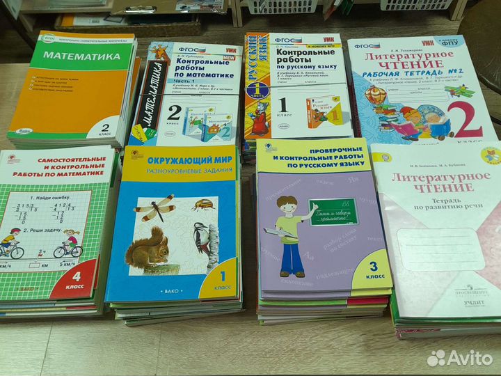 Рабочие тетради, пособия