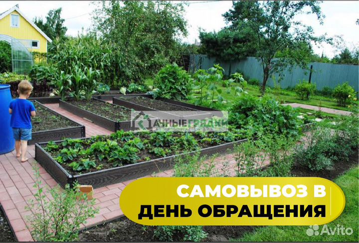 Грядки из дпк