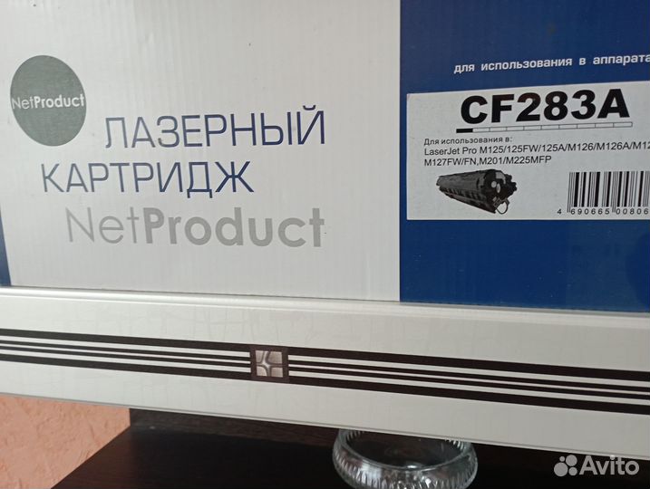 Картриджи hp