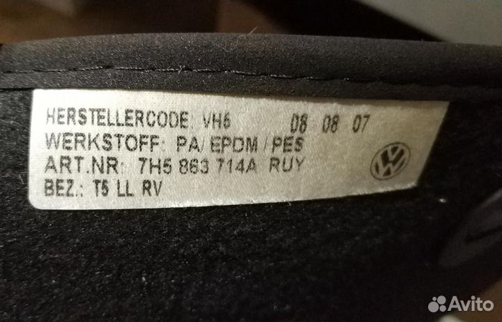 Коврик пассажирский VW TransporterT5 7H5863714aruy