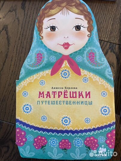 Книги детские в твердой обложке