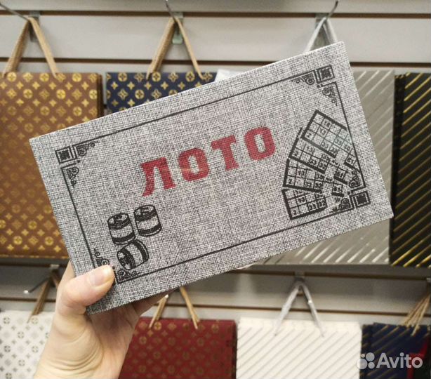 Домино,лото и шахматы