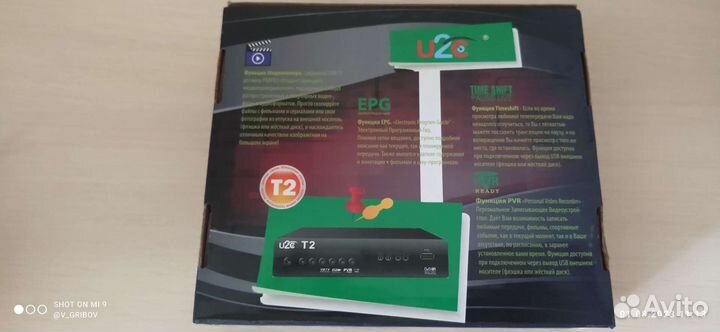 TV приставка для приёма цифрового телевидения