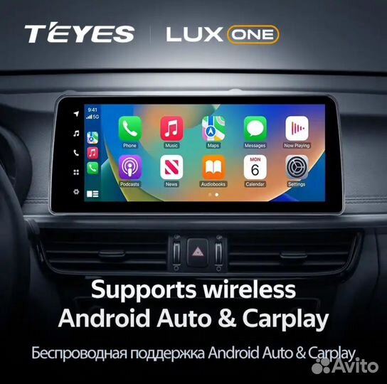 Магнитола Teyes LuxOne 6/128 на Kia Optima 4 (B)