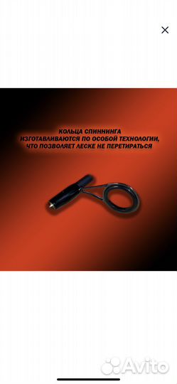 Спиннинг Shimano,Шимано, от 5 гр до 25гр, 240см