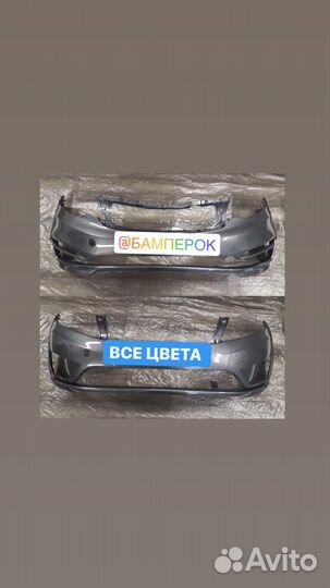 Бампер передний Кио Рио 3 в цвет