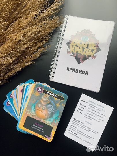 Настольная игра Mindbug