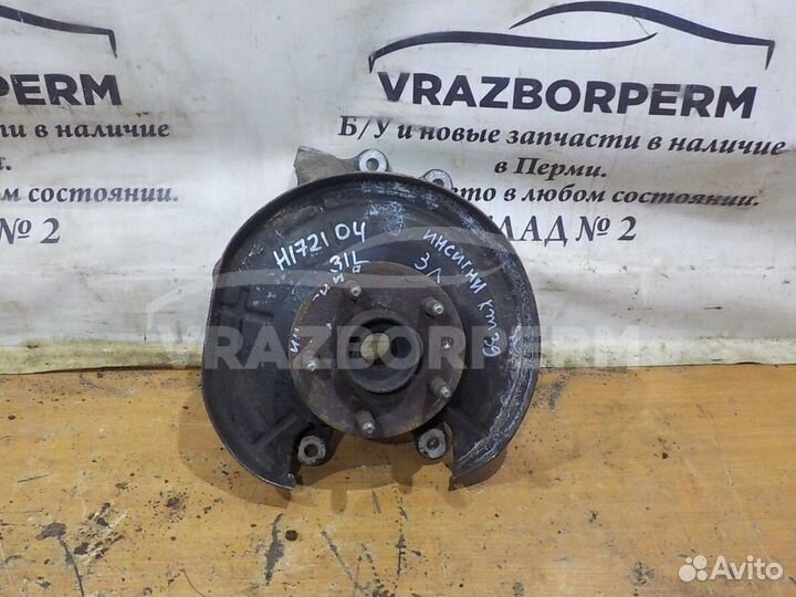 Ступица задняя левая (цапфа) Opel Insignia