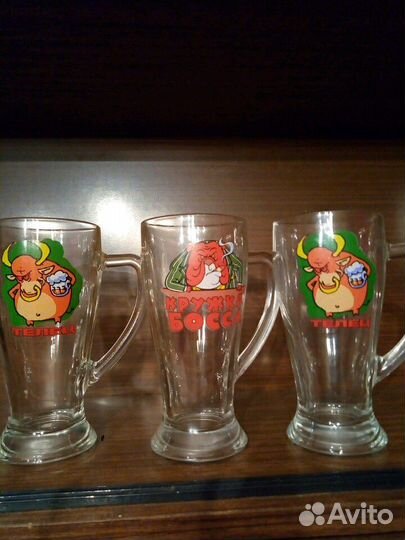 Бокалы под пиво