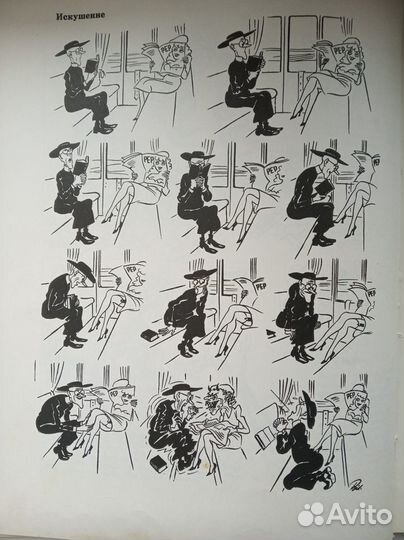 Сатира и юмор Херлуфа Бидструпа