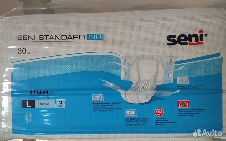 Подгузники для взрослых Seni Standard Air Large