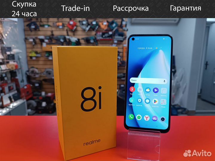 realme 8i, 4/64 ГБ