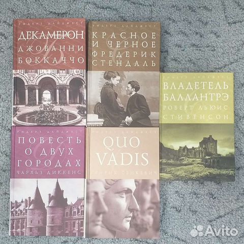Книги 