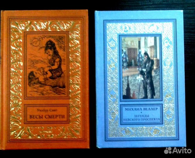 Псевдо рамка восточная лит-ра