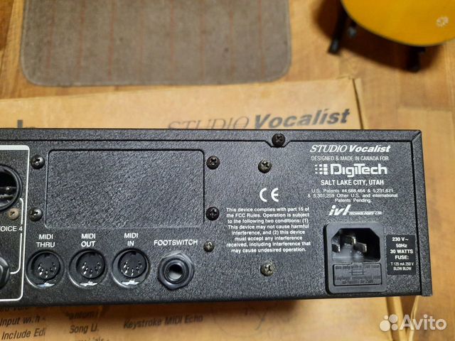 Digitech StudioVocalist