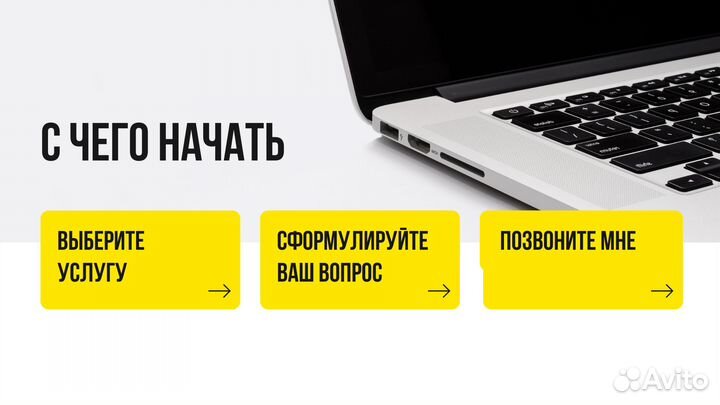 Бухгалтерские услуги