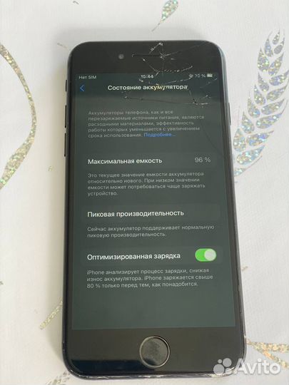 iPhone 7, 32 ГБ