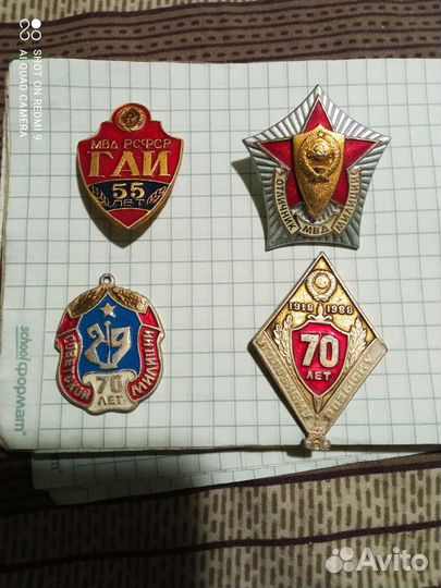 Нагрудные Значки мвд гаи, милиции. СССР