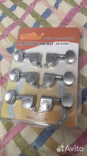 Колки для гитары