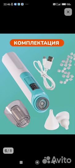 Аспиратор назальный для носика