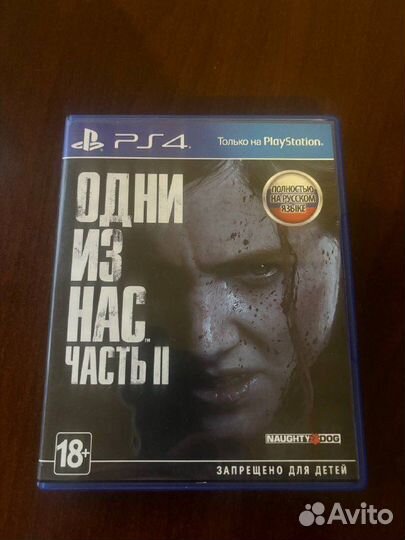 The last of us 2 ps4 диск