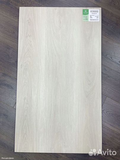 Виниловый ламинат