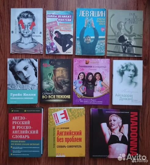 Книги #1