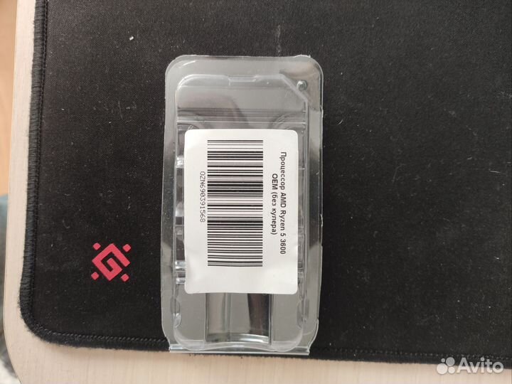 Ryzen 5 3600
