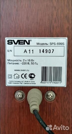 Компьютерные колонки sven