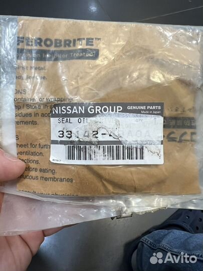 Сальник раздаточной коробки nissan 331424BA0A