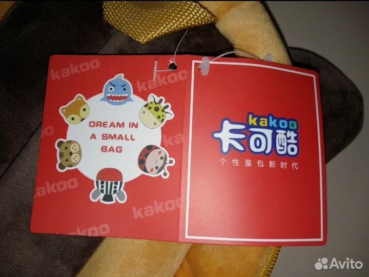 Новый рюкзак Шарпей