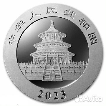 Монета Китайская Панда 2023 год серебро Китай