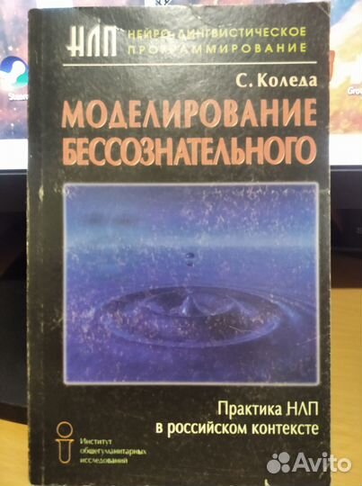 Книги по психологии управления и манипуляций Лот 6