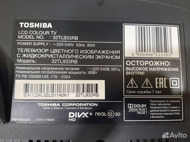 Разборка 32TL933RB