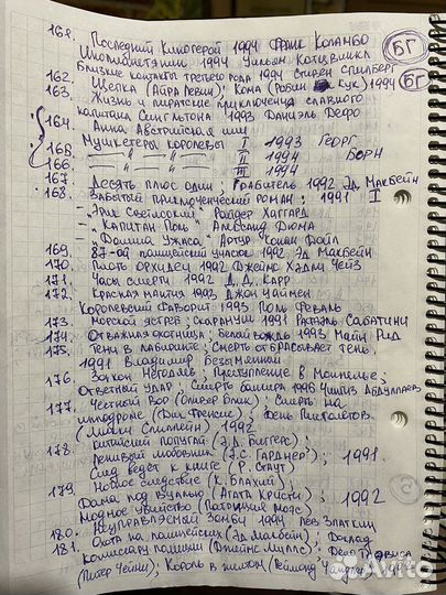 Книги в большом колличестве 4