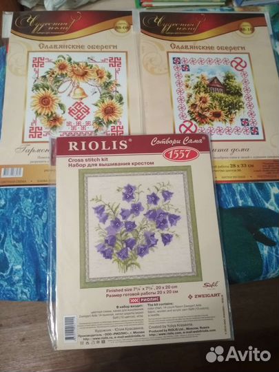 Лот из 3 наборов