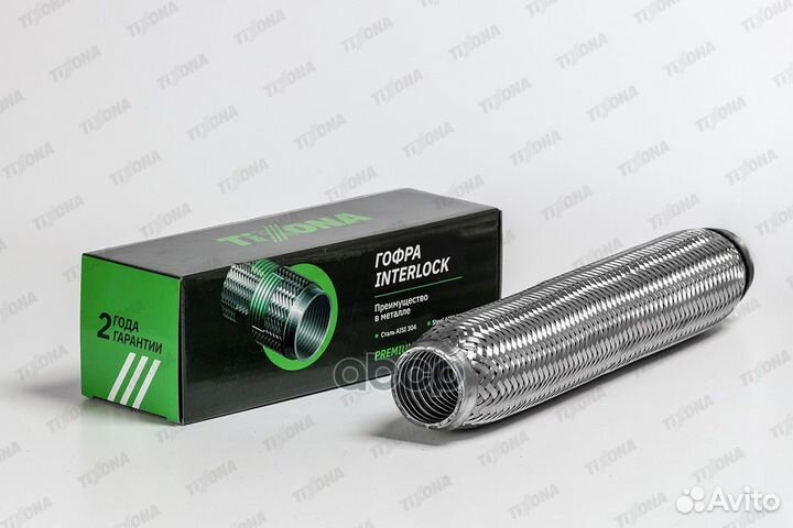 P40350 гофра глушителя D40хL350 Interlock без